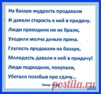 Google+