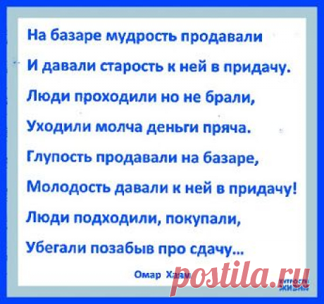 Google+