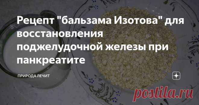 Рецепт 