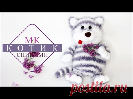 Игрушка КОТИК спицами ! Подробный мастер-класс.
