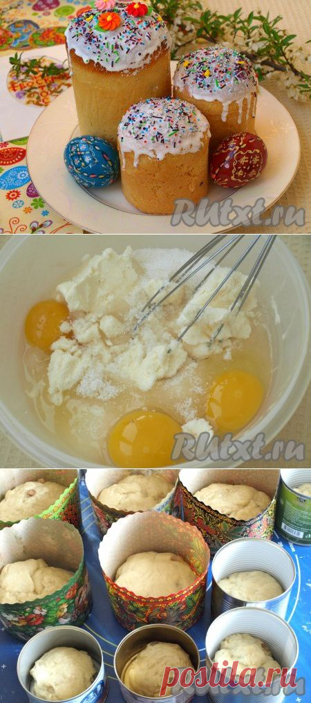 Вкусный пасхальный кулич