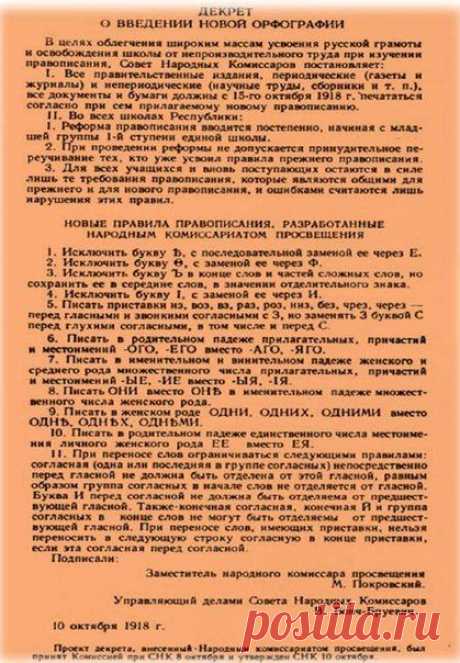 Евгений Славянский