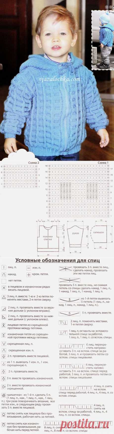 Детская куртка с капюшоном