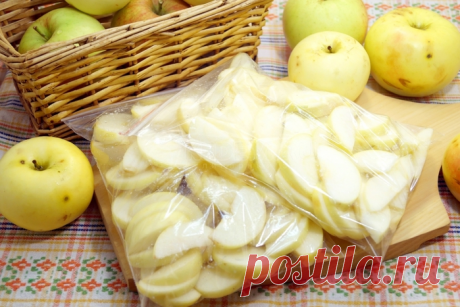 ЗАМОРОЗКА ЯБЛОК