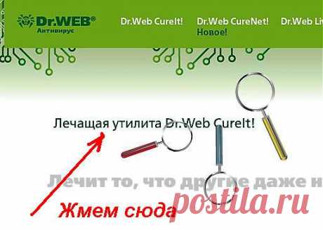 Новость &quot;Лечим компьютер &quot;, сообщество «Оч. Умелые ручки»