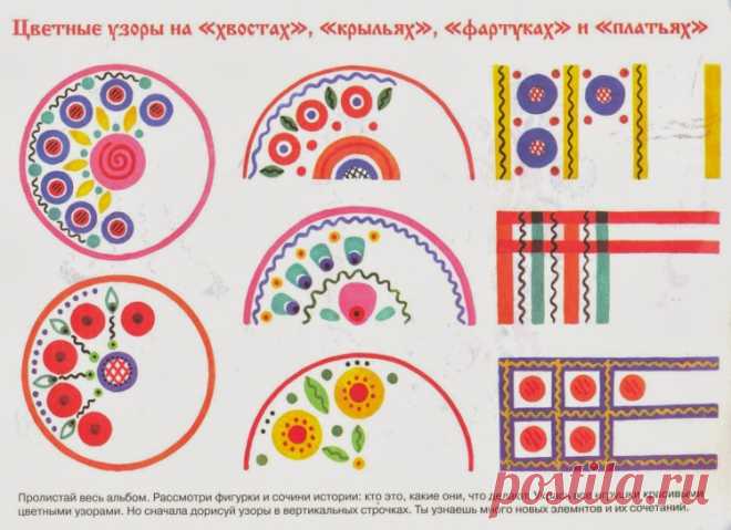 Особенности узоров дымковской игрушки - 77 фото