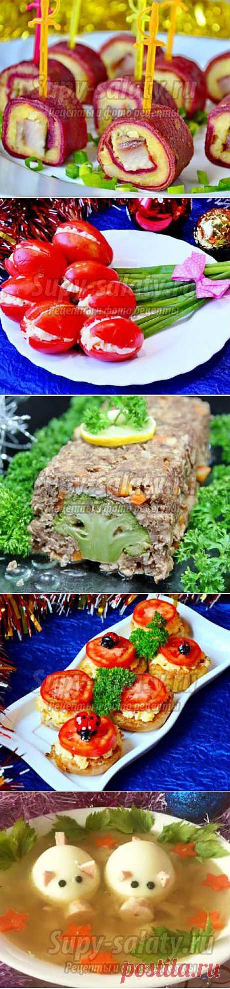 Новогодние закуски