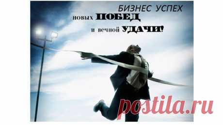Хотите иначе? Измените себя. Менять можно мысли, эмоции и поведение. Однако многие пытаются менять то, что они думают, что они они делают и что чувствуют. Чаще же всего, нужно менять не ЧТО, а КАК. Как думаете, как чувствуете, как делаете то, что делаете.