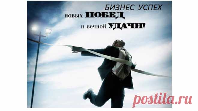 Хотите иначе? Измените себя. Менять можно мысли, эмоции и поведение. Однако многие пытаются менять то, что они думают, что они они делают и что чувствуют. Чаще же всего, нужно менять не ЧТО, а КАК. Как думаете, как чувствуете, как делаете то, что делаете.
