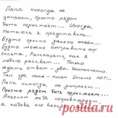 ДНЕВНИК СЧАСТЛИВОЙ ЖЕНЩИНЫ. Вдохновение..