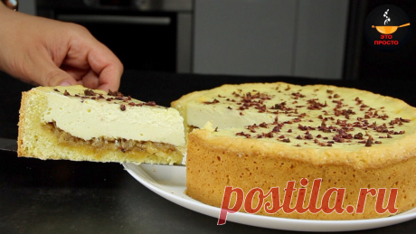 Нашла самый вкусный рецепт "Королевского" пирога с двумя начинками сразу (и торта не надо)  😋
Это не только очень вкусно, но и очень красиво!
И совсем несложно 👍🏻
Итак, для теста нам понадобится:
1. Сливочное масло 120 гр. 2. Сахар 100 гр. 3. Мука 300 гр. 4. Разрыхлитель 1 ч.л. 5. Яйцо 3 шт.
Для крема:
1. Сливки 20% 500 мл.
2. Творожный сыр (у меня "Альметте сливочный") 400 гр. 3. Сахарная пудра 200 гр.
Готовим тесто: 1. В миску просеиваем муку с разрыхлителем.
Добавляем сахар.
Перемешиваем.
2…