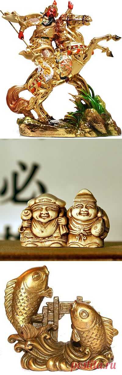 Талисманы фэн-шуй - Фен-шуй - Исполнение желаний, привлечение денег, удачи, любви - Страна Фантазия - исполнение желаний