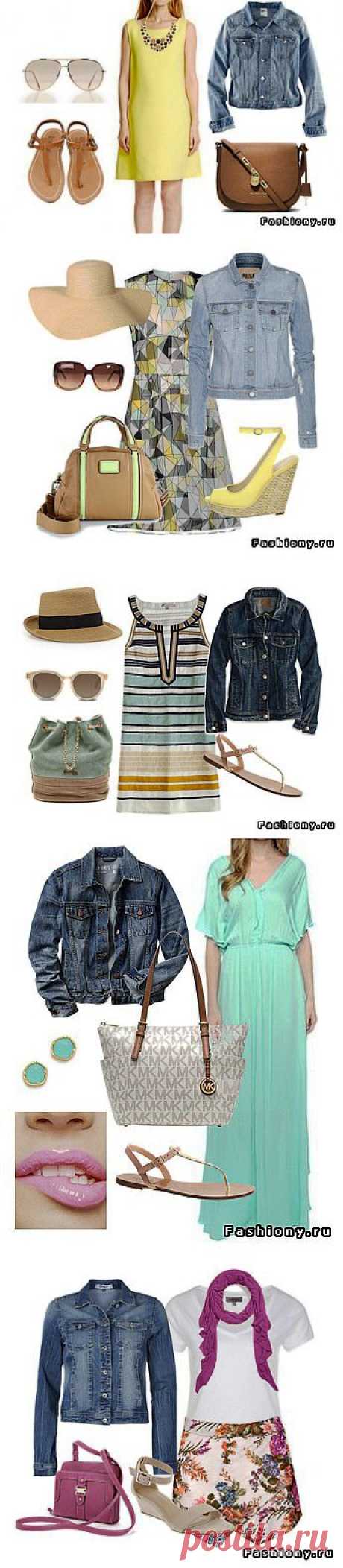 15 Сетов с джинсовой курткой