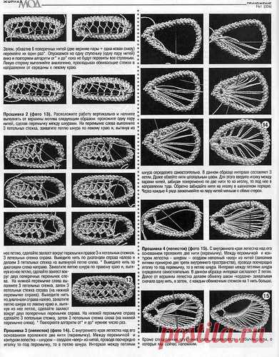 РУМЫНСКОЕ КРУЖЕВО... мотивы... схемы... поэтапность исполнения... много...