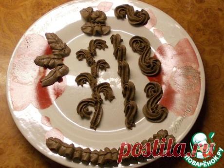Крем шоколадный "Вкуснейший" – кулинарный рецепт