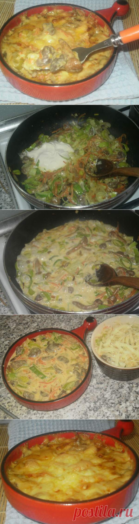 Рецепт приготовления куриных сердечек в сырном соусе - Простые рецепты Овкусе.ру