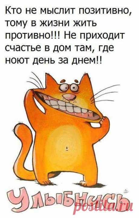 ОХ УЖ ЭТИ 50
