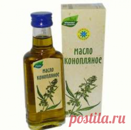 Конопляное масло, польза и область применения. Народная медицина. Натуральный здоровый образ жизни