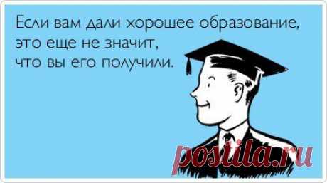 Новости