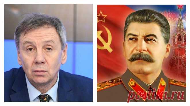 Политолог Сергей Маркин назвал причины, по которым российская власть игнорирует личность Сталина | Окно в историю | Дзен