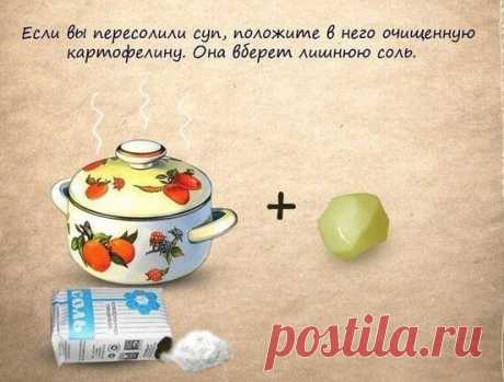 10 домашних хитростей на все случаи жизни.