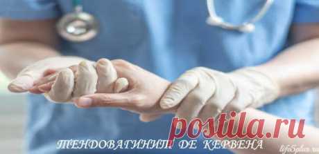 проблемы суставов |