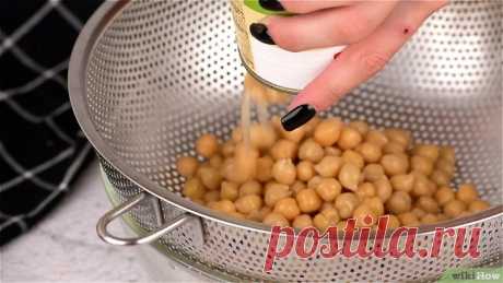 Как приготовить консервированный нут - wikiHow