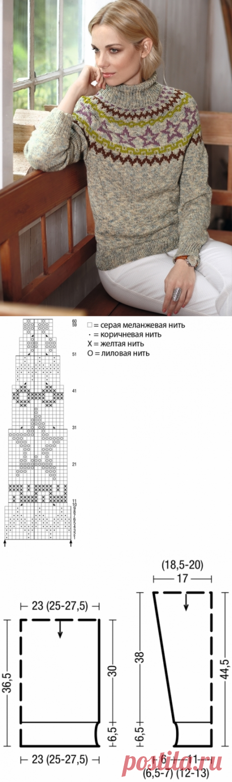 Свитер с круглой жаккардовой кокеткой