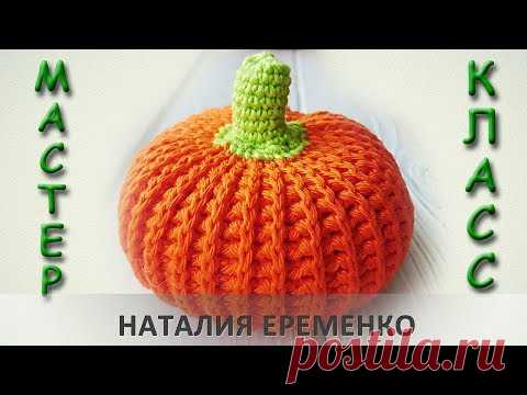 Как связать красивую тыкву крючком // мастер-класс toyfabric