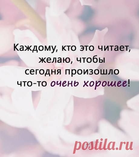 Наталья
