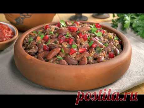 ЛОБИО ИЗ КРАСНОЙ ФАСОЛИ. Популярное блюдо грузинской кухни. Классический рецепт от Всегда Вкусно!