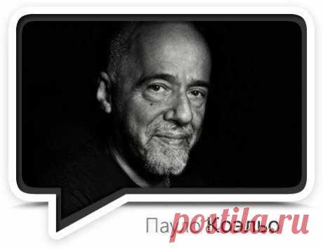 &quot;Случается иногда, что жизнь разводит двоих людей только для того, чтобы показать обоим, как они важны друг для друга&quot; (П. Коэльо)