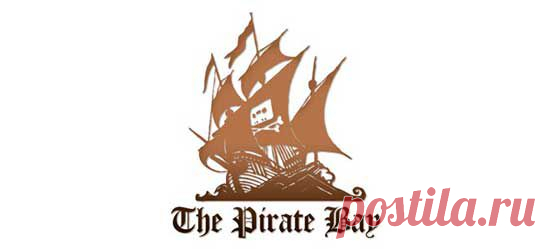 Альтернативы для The Pirate Bay | Компьютерный журнал - Inforecrut.ru