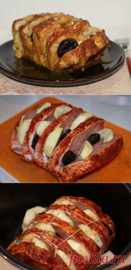 Свинина с черносливом и яблоками