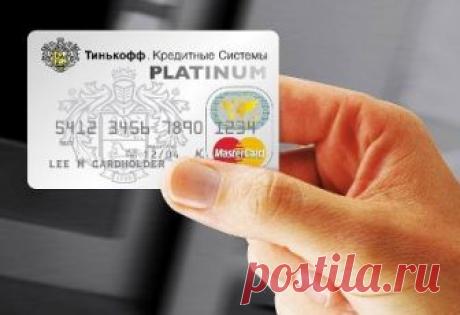 Тинькофф: снятие наличных с кредитных карт без комиссии