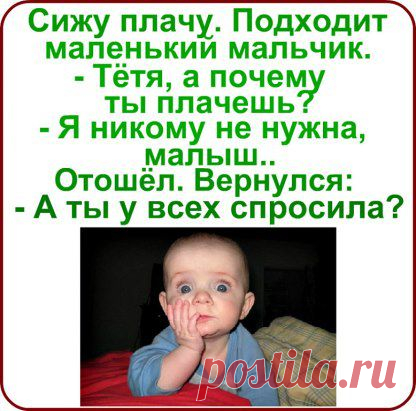 Мой любимый пост! НЕ ОТЧАИВАЙСЯ!