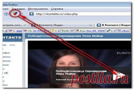 Как можно с Вконтакте скачать видео бесплатно. Или с Ютуба. Без разницы.