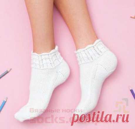 Короткие носки с ажурными манжетами