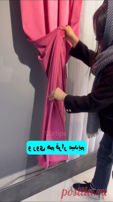 How to cut for measuring curtain #tipsandtricks #diy #homedecor #explore #curtains #interiordesign