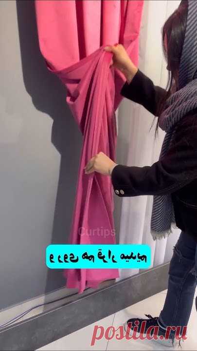 How to cut for measuring curtain #tipsandtricks #diy #homedecor #explore #curtains #interiordesign