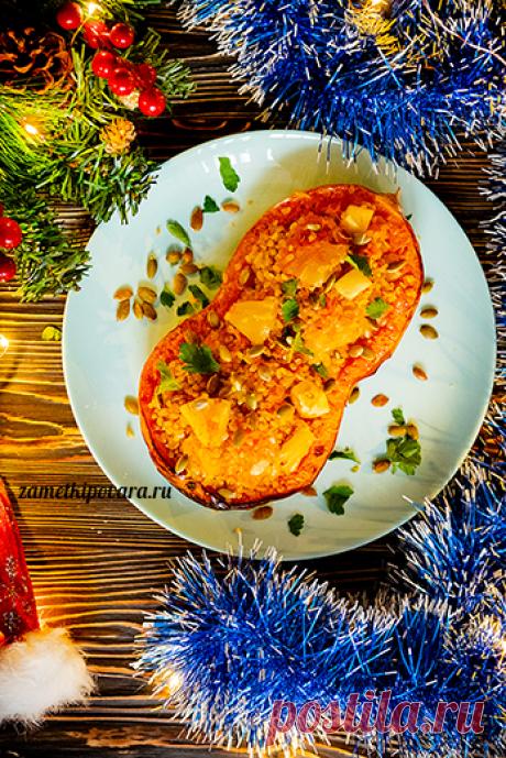 Тыква, фаршированная булгуром, ананасами и карамелизованной айвой | Простые кулинарные рецепты с фотографиями