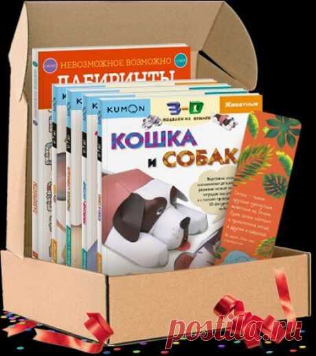 Отличная идея подарка на Новый год - подарочный комплект &quot;3D поделки&quot;. Сегодня по программам KUMON обучаются в 47 странах более 4 млн детей в возрасте от 2 до 17 лет. Недавно мы привезли совершенно невероятные тетради, которые помогают одновременно развивать мелкую моторику и мышление ребенка. И упражнения совсем не скучные, ведь вам нужно собирать 3D модели из бумаги. Представляете, настоящая объемная кошка, динозавр или лев! Заказ по ссылке Торопитесь, осталось всего 6 комплектов!