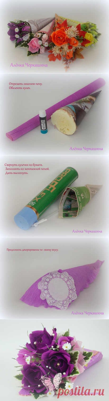 Наталия Сбитнева
