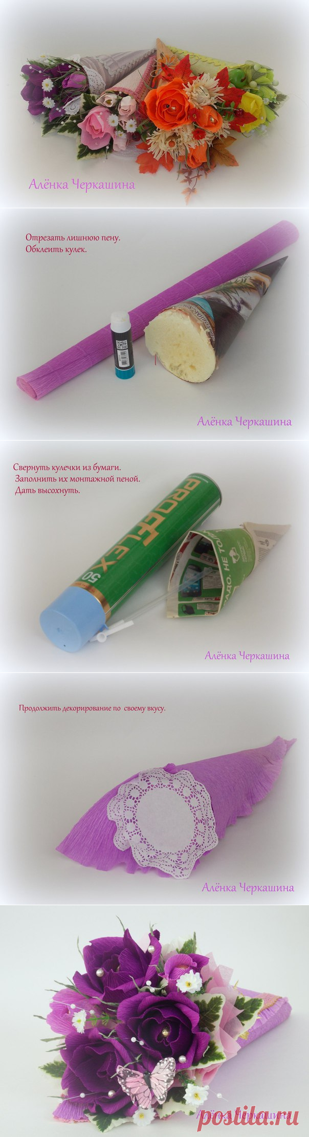 Наталия Сбитнева