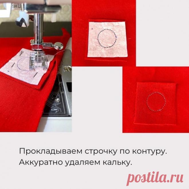 ​Заменяем люверсы