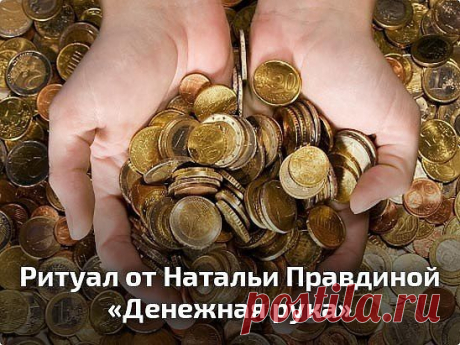 &quot;ЗОЛУШКА&quot; Домашний уют. Здоровье. Красота