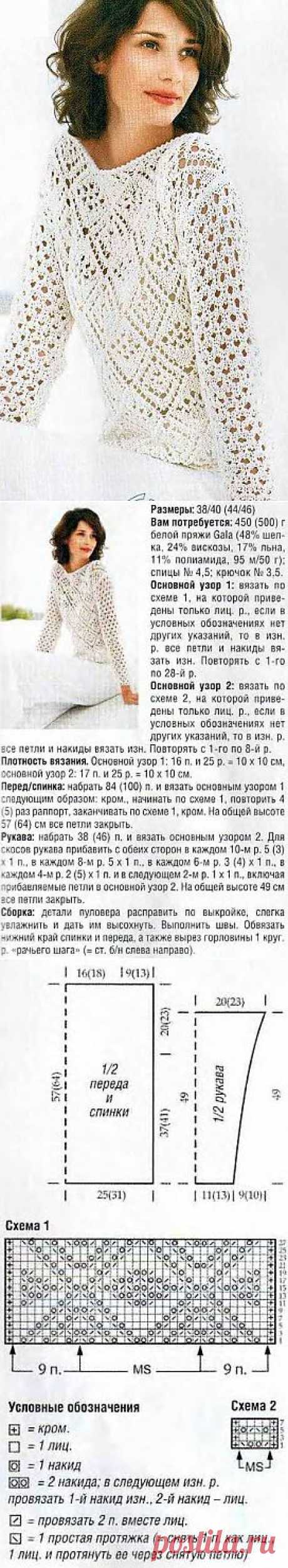 Вязание спицами - ажурный пуловер