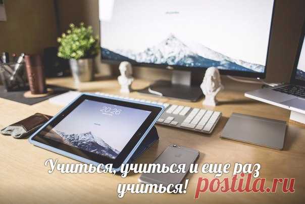 Самообразование / Сферический бизнес