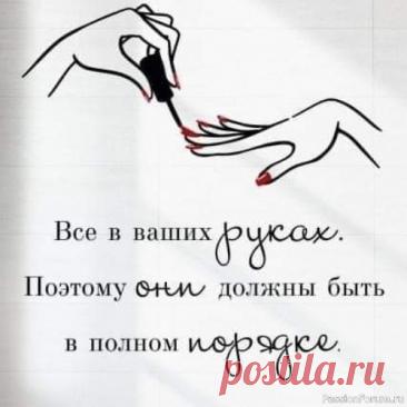 Секреты красоты. Руки Выдают Возраст