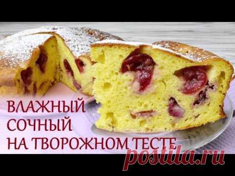 Хоть каждый день! Чудо-ПИРОГ  с ягодами на творожном тесте/Пирог с клубникой и черешней